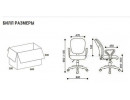 Кресло Билл new РС900 Lux хром сетка (зеленая)